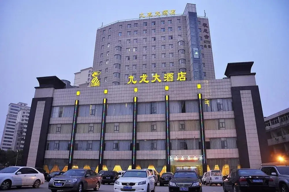 Jiulong Hotel - Wuhan
