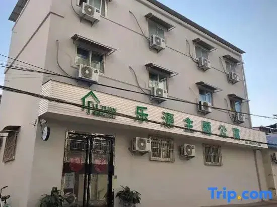 Leyuan Theme Apartment (Kaifeng Municipal Government)