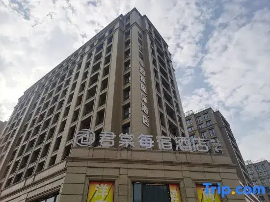 Juntang Meisu Hotel (Zhengzhou Wisdom Park)