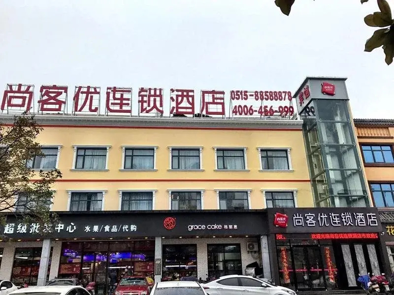 Thank Inn Chain Hotel Jiangsu Yancheng Chengnan New Town Municipal Government