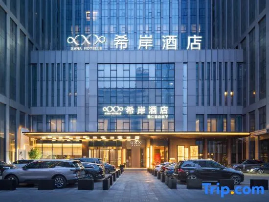 Xana Hotelle (Shenyang North Station Qingnian Street Subway Station)
