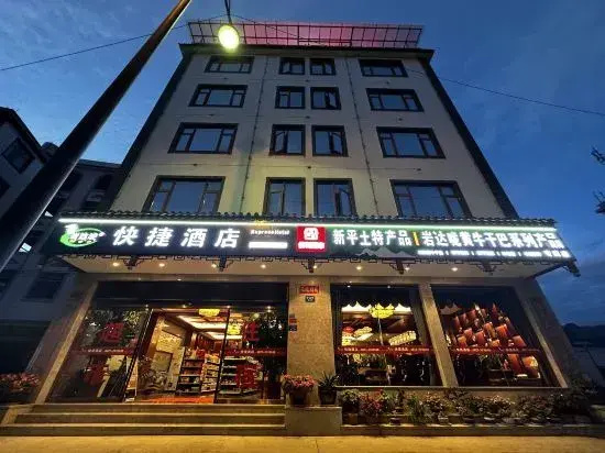 Yan da long kuai jie jiu dian