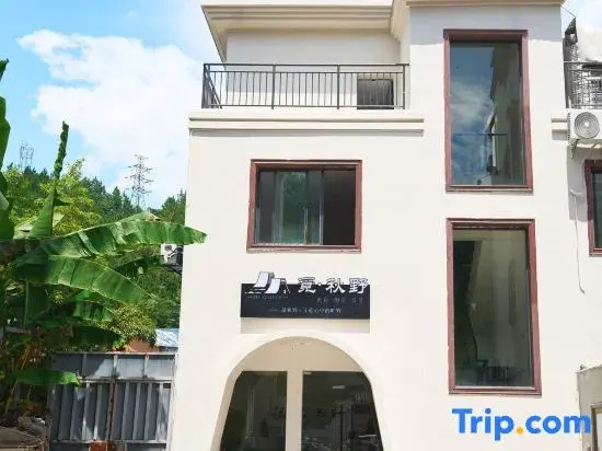 Miqiuyie Homestay (Sanbao International Ceramic Village)