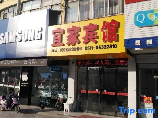 Danyang IKEA Hotel