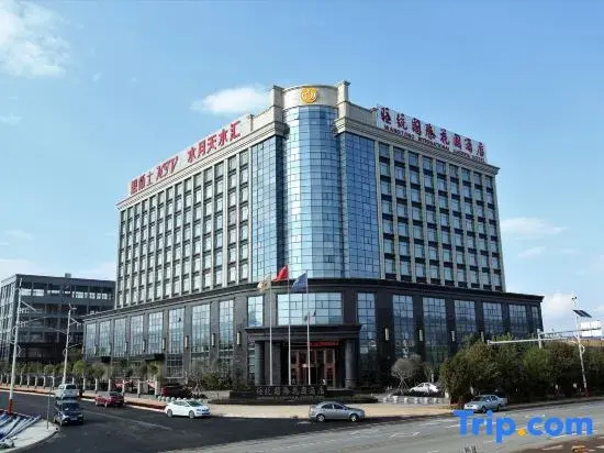 Wangtong International Garden Hotel