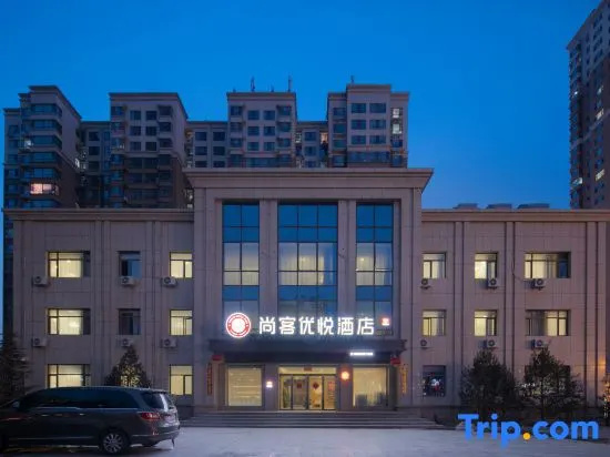 Shankee Coffee Style Hotel (Taiyuan Xiaojingyu Road)