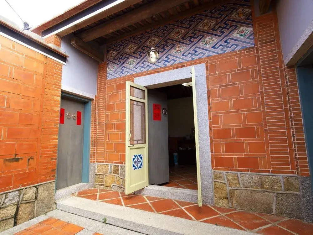 Old Min House II