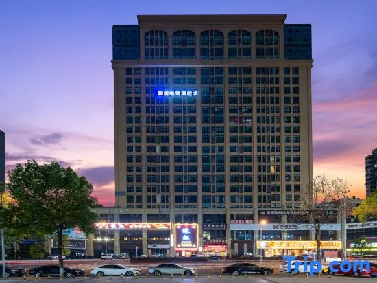 i Electronic Sports Hotel (Nanchong Railway Station China West Normal University Huafeng Campus) in Nanchong