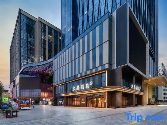 Crystal Orange Hotel, Wanda Plaza, Jinfeng, Yinchuan