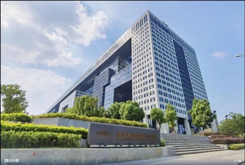 Howard Johnson Optics Valley Residence Wuhan