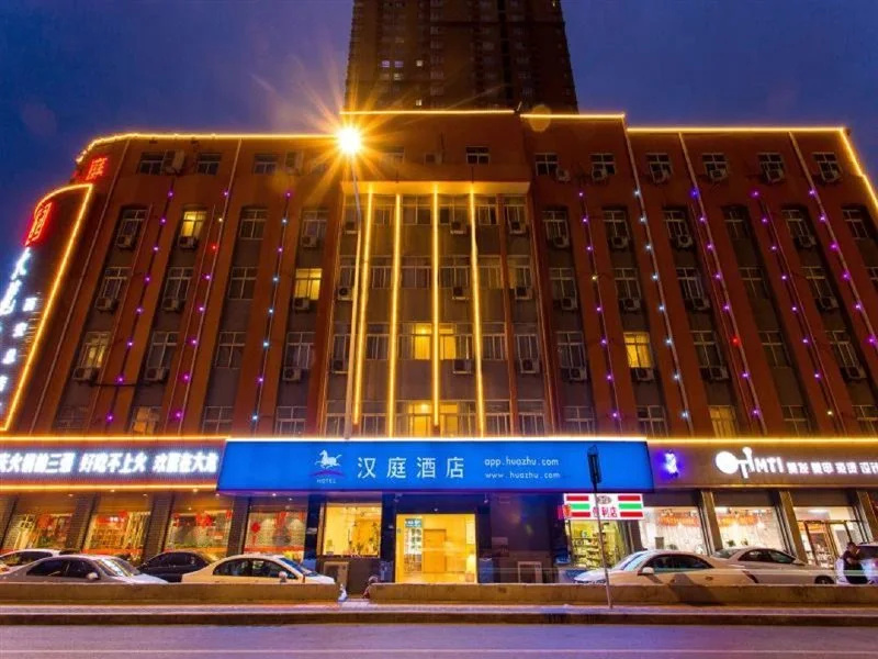 Hanting Hotel Xi'an Big Wild Goose Pagoda