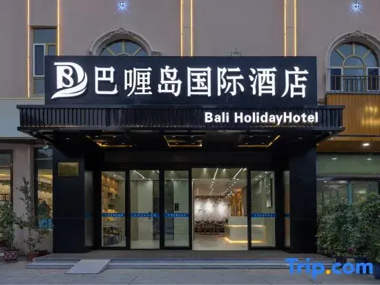 Barley Island International Hotel