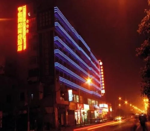 Zhengyu Business Hotel