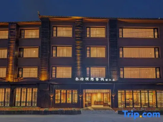 Thirty Ideals Inn (Lijiang Branch)