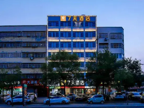 7 Days Hotel (Xiangcheng Tuanjie South Road Branch)