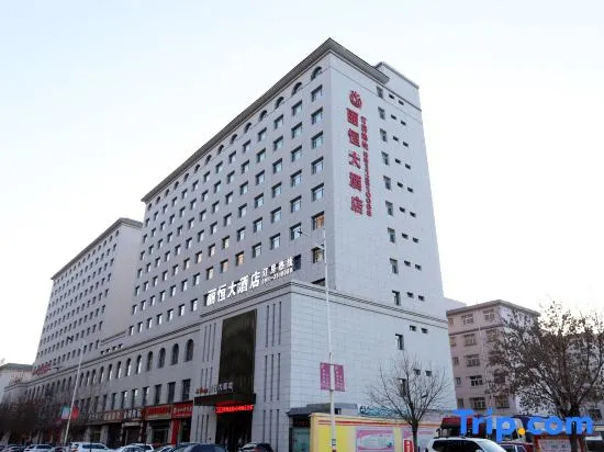 Yan'an Liheng Hotel - фото 8