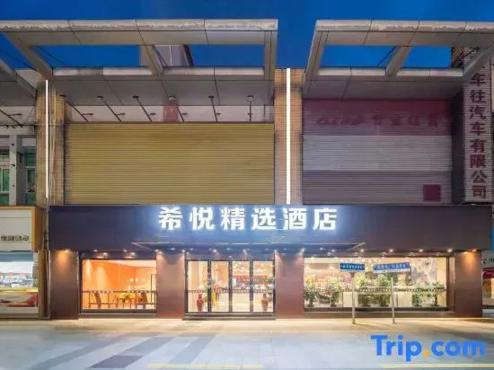 Xiyue Select Hotel (Sun Yat-sen's Former Residence Nanlang High-Speed Railway Station Branch)