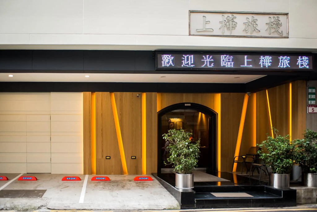 Good Life Hotel