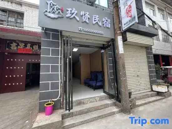 Jiuxian Homestay (Yingtianmen China National Flower Garden)