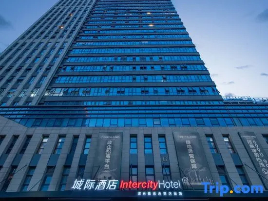 IntercityHotel Jinan West Railway Station
