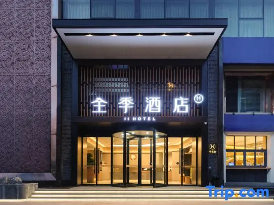 JI Hotel (Beijing Sanlitun Gongti Ximen)