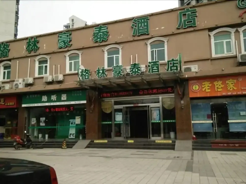 GreenTree Inn Wuxi Qingyang Road Express Hotel