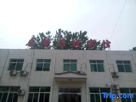 Anxin Kangxin Express Hotel