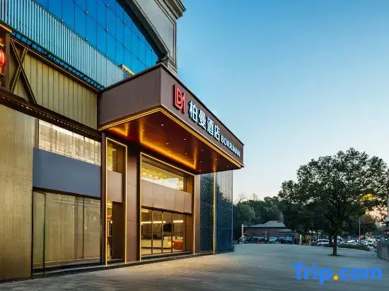 Jingdezhen Haihui Hotel - Général