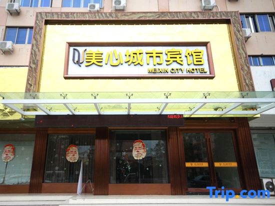 Meixin City Hotel in Taizhou