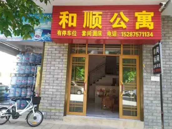 Heshun Apartment
