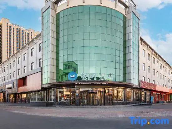 HanTing Hotel (Xiong'an New Area Xiongzhou Subway Station)