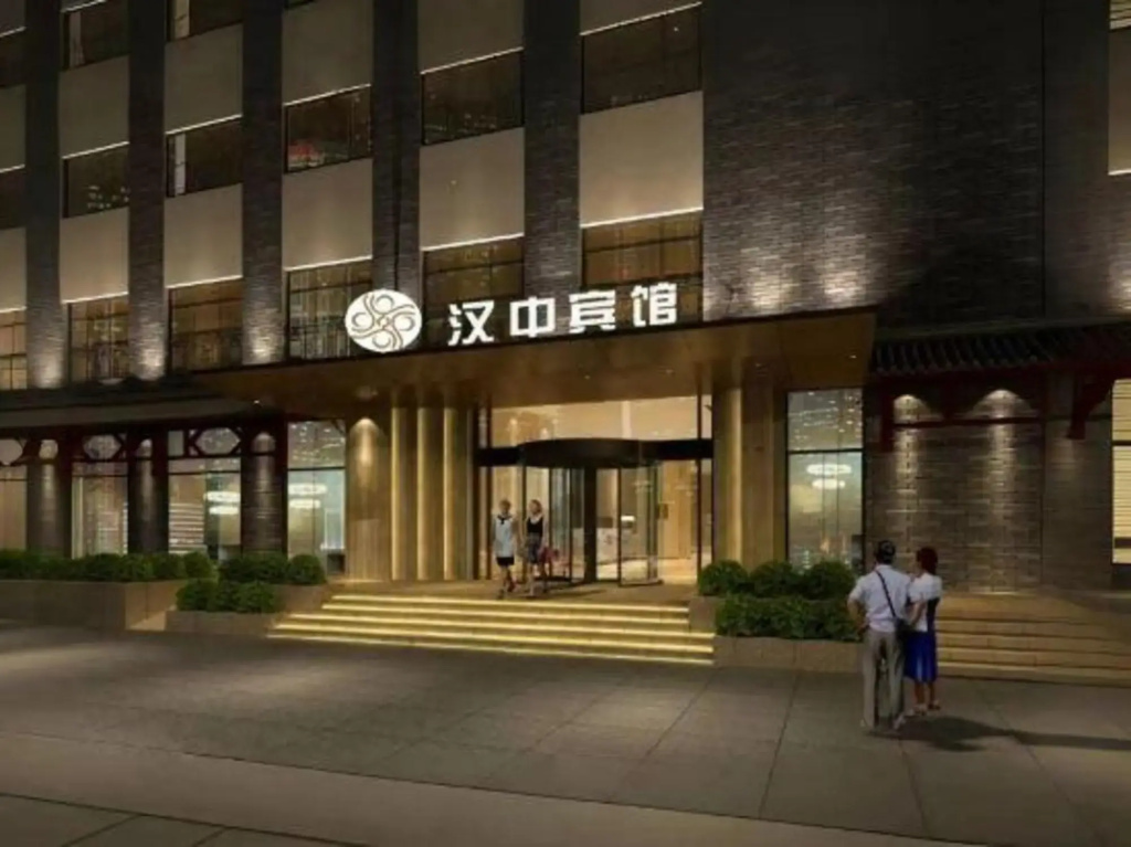 Atour Hotel Hanzhong High-Speed Railway Station