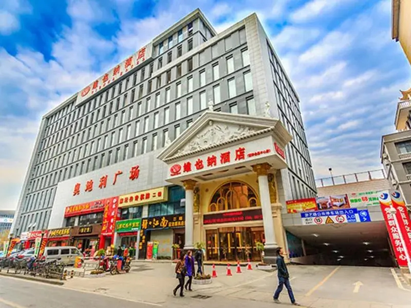 Vienna Hotel Wuhan International Conference and Exhibition Center Branch - Chambres