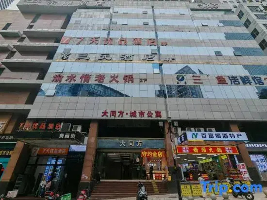 Youxing Using·High-altitude Scenic Homestay (Jiefangbei Area Hong Ya Dong)