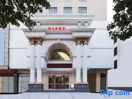 Vienna Ying Shang Ying Bin Road Guan Zhong Old Stree Hotel