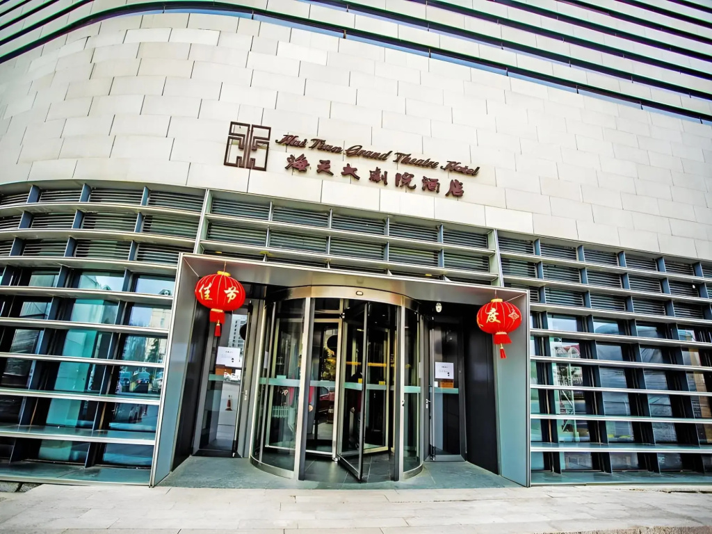 Qingdao Grand Theatre