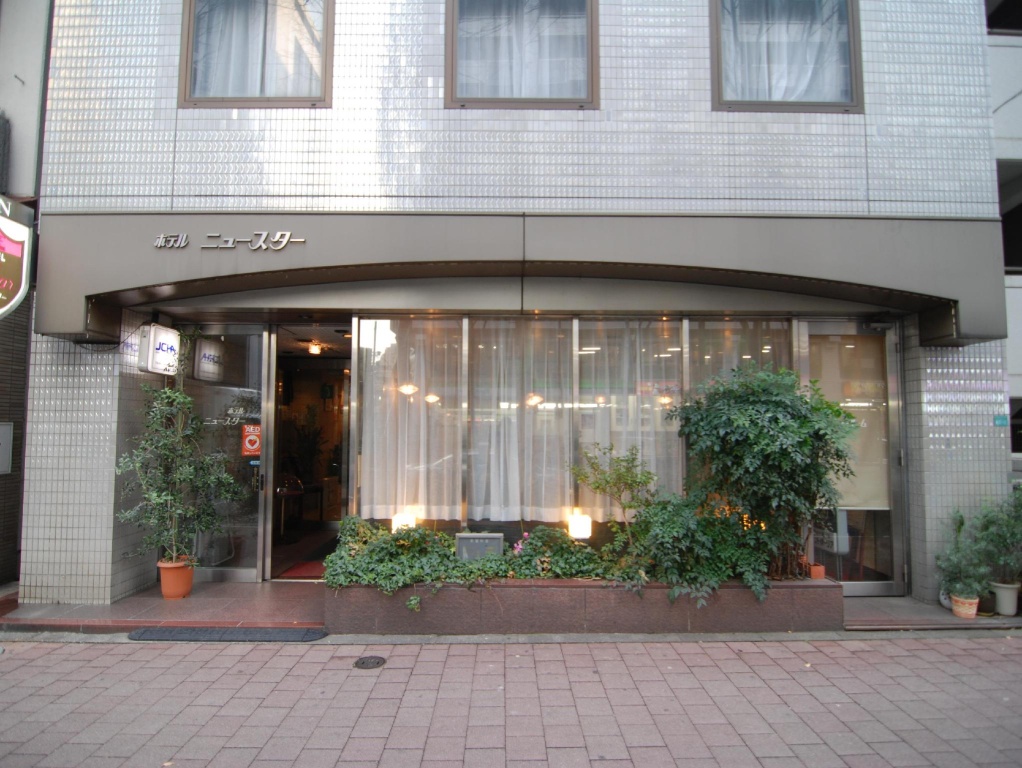 New Star Ikebukuro Hotel 사진 5