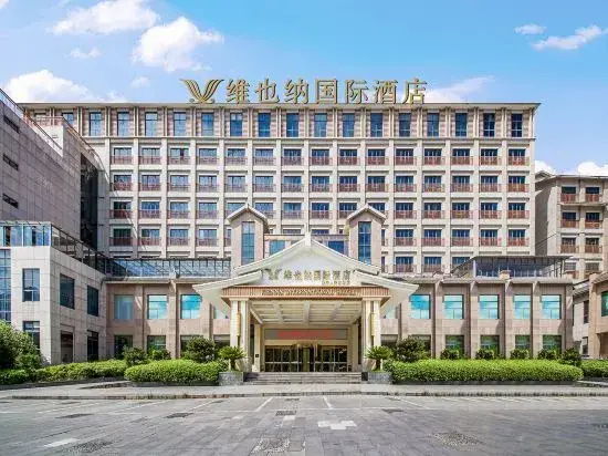 Vienna International Hotel (Lishui Jingning She Ethnic Museum Branch)
