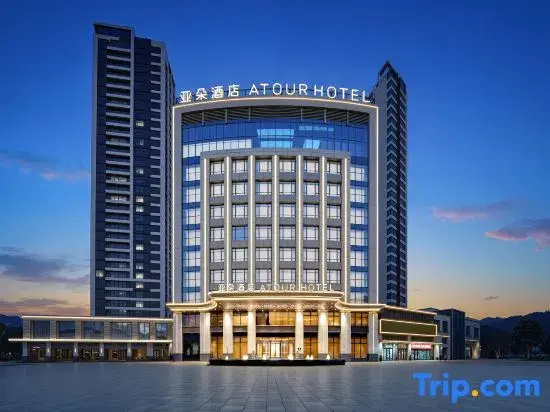 Atour Hotel, Sun City Mall, Zhongshan Torch Development Zone