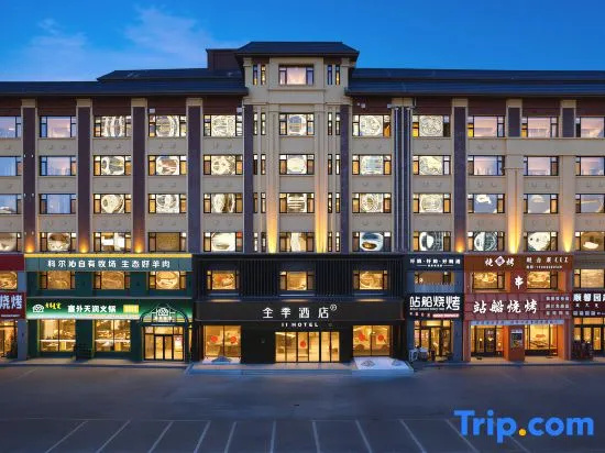 JI Hotel (Tongliao Zhaluteqi Jin Street Branch)