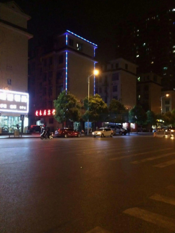 Changsha Ailaiju E-sports Hotel