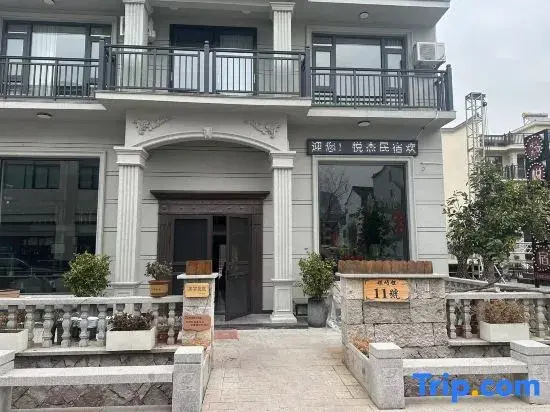 Xianju Yuejie Homestay