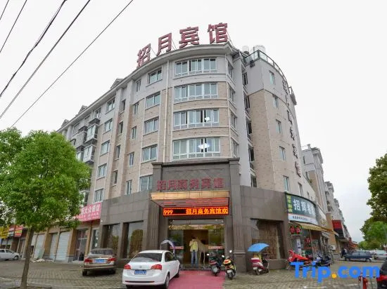 Linhai Zhaoyue Business Hotel