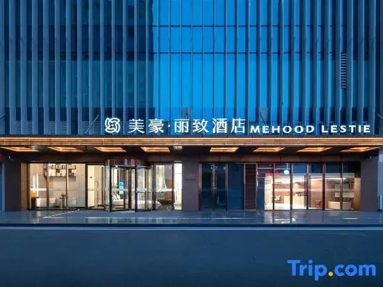 MEHOOD LESTIE Hotel (Dongtai Railway Station)
