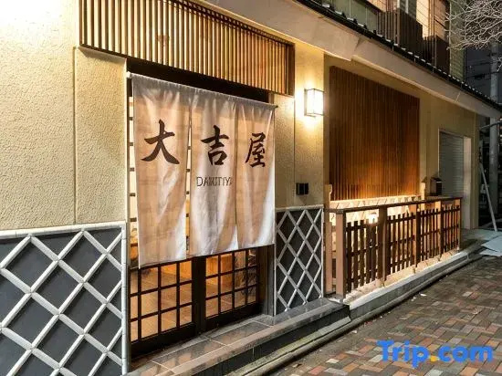 Daikichiya Japanese-Style Entire Floor Private Rental Inn, Nagoya Station