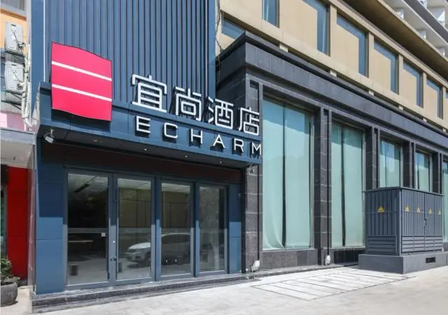 Echarm Hotel Wuhan Univerisity Hongshan Square Metro Station