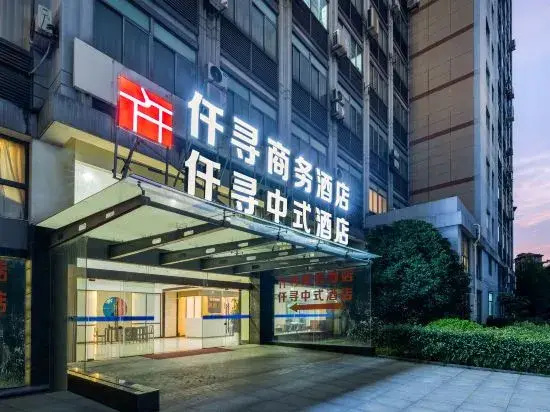 QX Chinese-style Hotel (Haining Intime City)