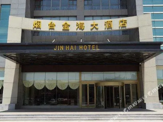 YanTai JinHai Hotel