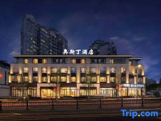 Austin Hotel