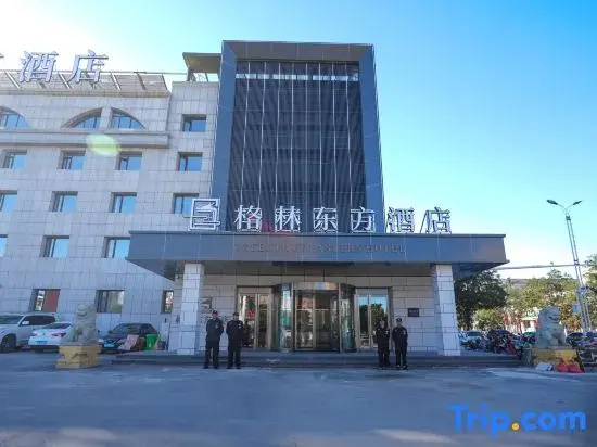 GreenTree Eastern Hotel (Tongliao Kailu)